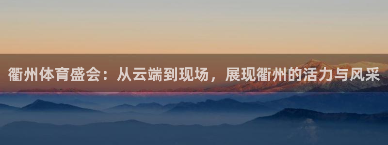vsport体育在线官网