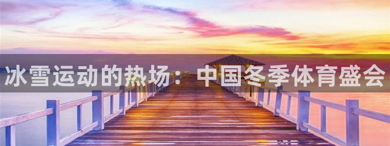 vsport体育在线官网
