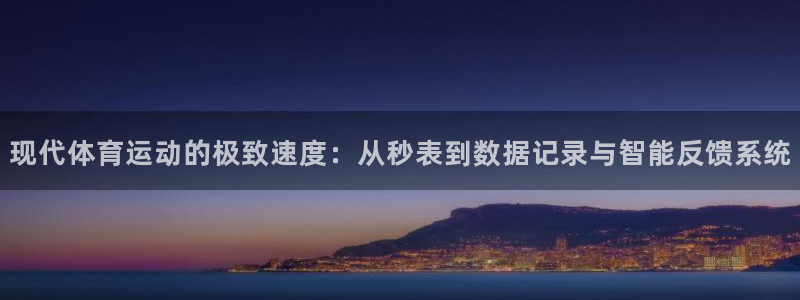 vsport体育在线官网